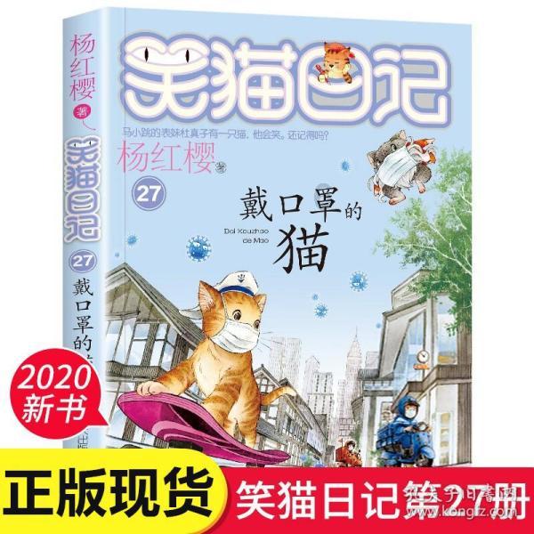 甜蜜的美好回忆