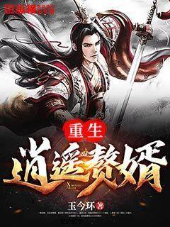 逗小猴开心系列202