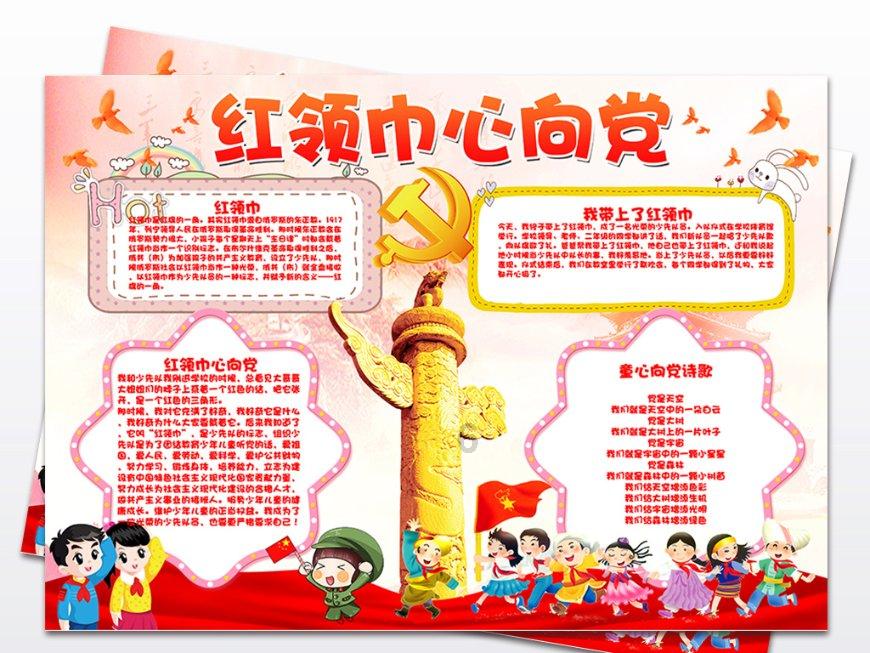 天使穿了我的衣裳