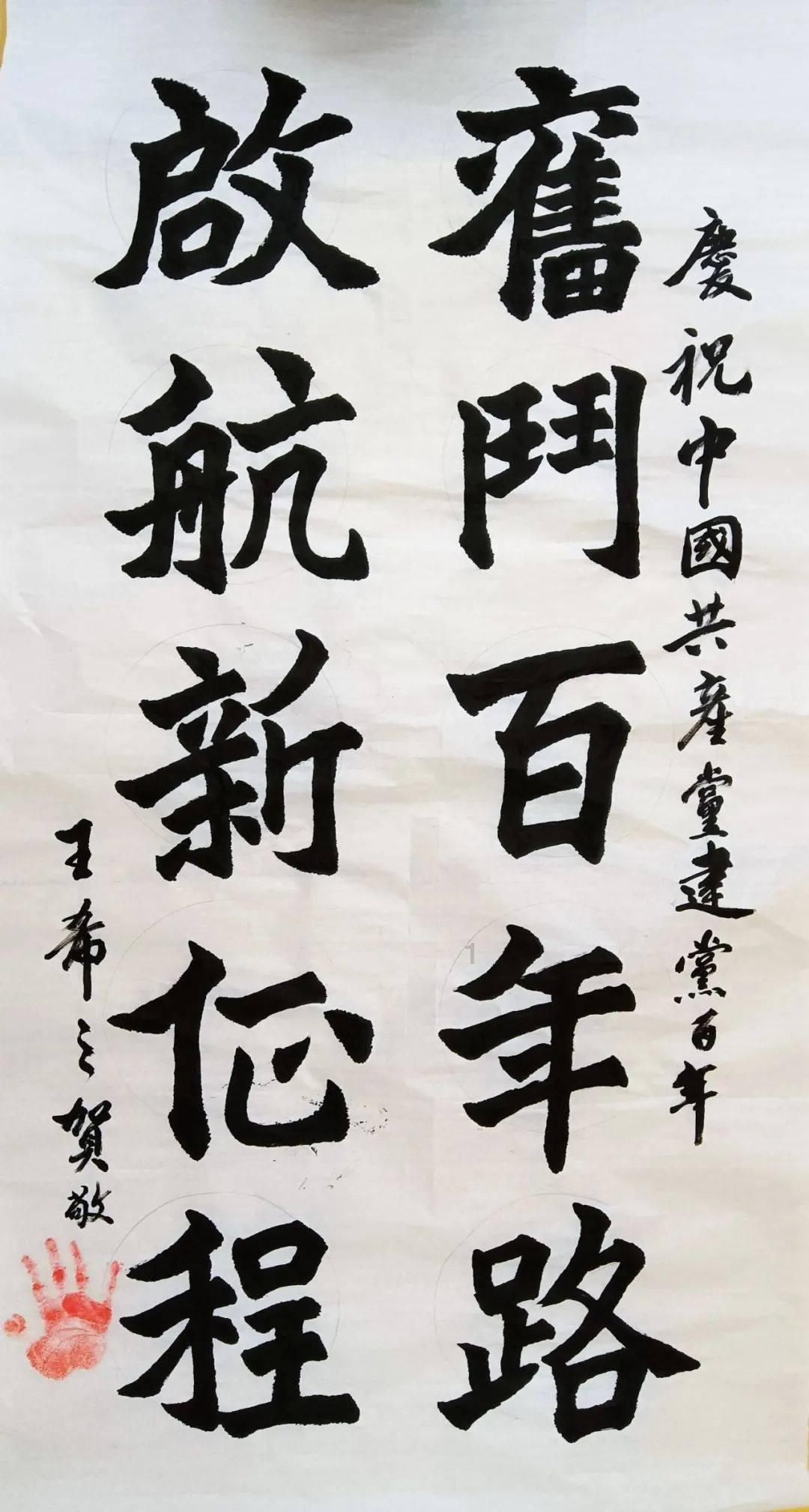 测试你的桃花运